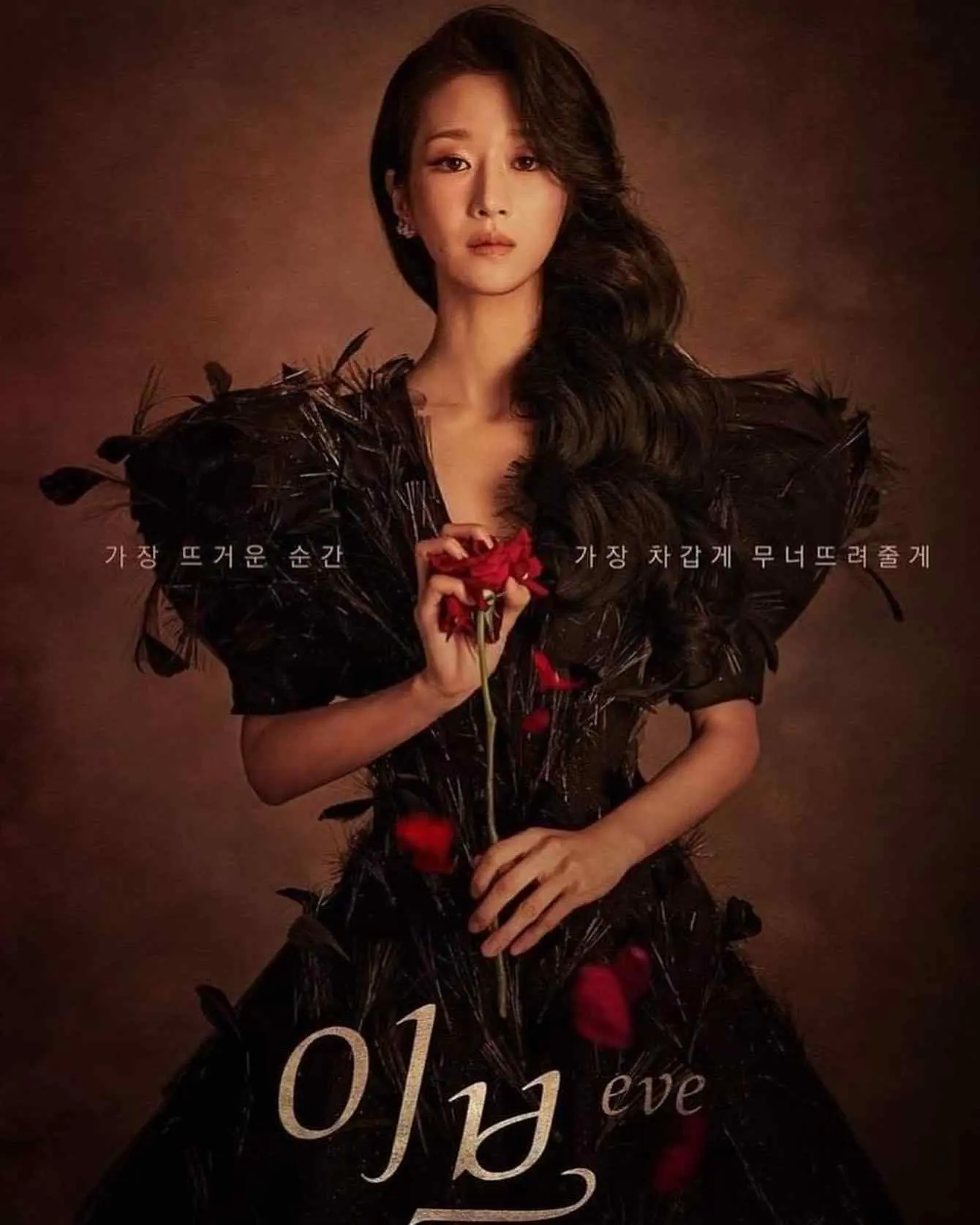 Seo Yea Ji - seo-yea-ji-43.webp
